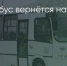 Поделитья во ВКонтакте - Братская Студия Телевидения