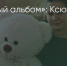 Поделитья во ВКонтакте - Братская Студия Телевидения