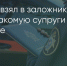 Поделитья во ВКонтакте - Братская Студия Телевидения