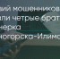 Поделитья во ВКонтакте - Братская Студия Телевидения