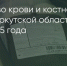 Поделитья во ВКонтакте - Братская Студия Телевидения