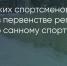 Поделитья во ВКонтакте - Братская Студия Телевидения