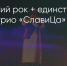 Поделитья во ВКонтакте - Братская Студия Телевидения