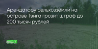 Поделитья во ВКонтакте - Братская Студия Телевидения