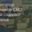 Поделитья во ВКонтакте - Братская Студия Телевидения