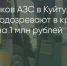 Поделитья во ВКонтакте - Братская Студия Телевидения