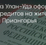 Поделитья во ВКонтакте - Братская Студия Телевидения