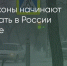 Поделитья во ВКонтакте - Братская Студия Телевидения