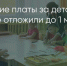 Поделитья во ВКонтакте - Братская Студия Телевидения