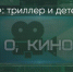 Поделитья во ВКонтакте - Братская Студия Телевидения