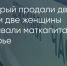 Поделитья во ВКонтакте - Братская Студия Телевидения