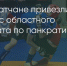 Поделитья во ВКонтакте - Братская Студия Телевидения