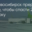 Поделитья во ВКонтакте - Братская Студия Телевидения