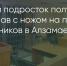 Поделитья во ВКонтакте - Братская Студия Телевидения