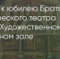 Поделитья во ВКонтакте - Братская Студия Телевидения