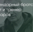 Поделитья во ВКонтакте - Братская Студия Телевидения