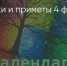Поделитья во ВКонтакте - Братская Студия Телевидения