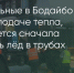 Поделитья во ВКонтакте - Братская Студия Телевидения