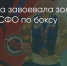 Поделитья во ВКонтакте - Братская Студия Телевидения