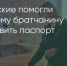 Поделитья во ВКонтакте - Братская Студия Телевидения