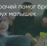 Поделитья во ВКонтакте - Братская Студия Телевидения