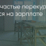 Поделитья во ВКонтакте - Братская Студия Телевидения