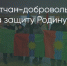 Поделитья во ВКонтакте - Братская Студия Телевидения