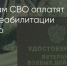 Поделитья во ВКонтакте - Братская Студия Телевидения