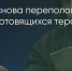 Поделитья во ВКонтакте - Братская Студия Телевидения