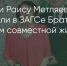 Поделитья во ВКонтакте - Братская Студия Телевидения