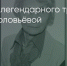 Поделитья во ВКонтакте - Братская Студия Телевидения