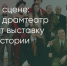 Поделитья во ВКонтакте - Братская Студия Телевидения