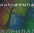 Поделитья во ВКонтакте - Братская Студия Телевидения