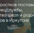 Поделитья во ВКонтакте - Братская Студия Телевидения