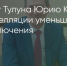 Поделитья во ВКонтакте - Братская Студия Телевидения