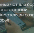 Поделитья во ВКонтакте - Братская Студия Телевидения