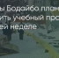 Поделитья во ВКонтакте - Братская Студия Телевидения