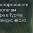 Поделитья во ВКонтакте - Братская Студия Телевидения