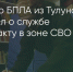 Поделитья во ВКонтакте - Братская Студия Телевидения