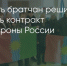 Поделитья во ВКонтакте - Братская Студия Телевидения