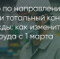 Поделитья во ВКонтакте - Братская Студия Телевидения