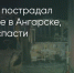 Поделитья во ВКонтакте - Братская Студия Телевидения