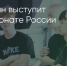 Поделитья во ВКонтакте - Братская Студия Телевидения