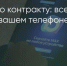 Поделитья во ВКонтакте - Братская Студия Телевидения