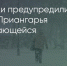 Поделитья во ВКонтакте - Братская Студия Телевидения