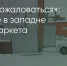 Поделитья во ВКонтакте - Братская Студия Телевидения