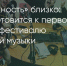 Поделитья во ВКонтакте - Братская Студия Телевидения