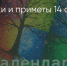 Поделитья во ВКонтакте - Братская Студия Телевидения