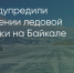 Поделитья во ВКонтакте - Братская Студия Телевидения