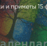 Поделитья во ВКонтакте - Братская Студия Телевидения